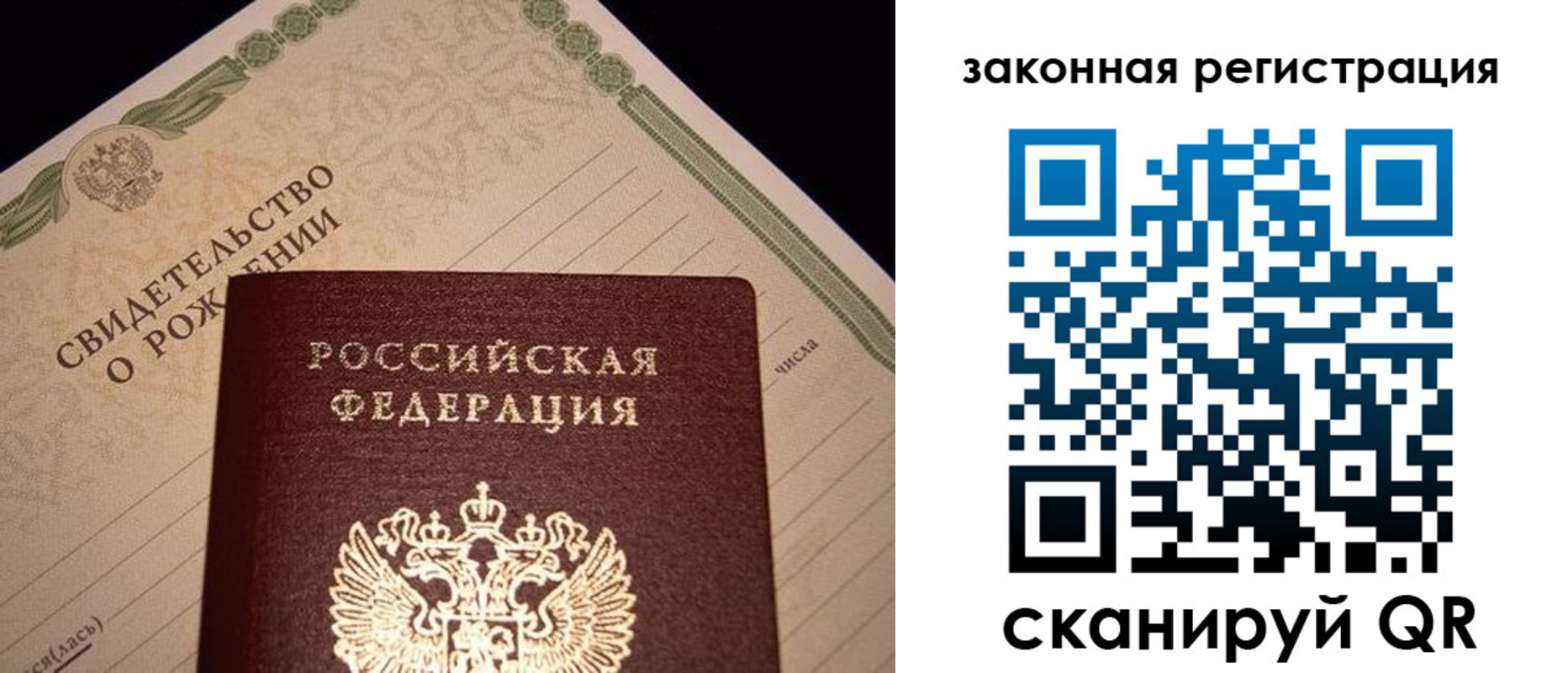 регистрация для школы в Аткарске